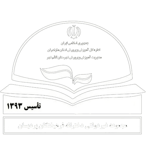 Right Logo